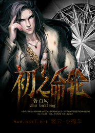 快穿：论穿越女主的九十九种死法