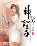 外星人入侵