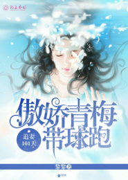 谢娘15蒸珠丸子txt