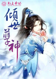 武极天下请看