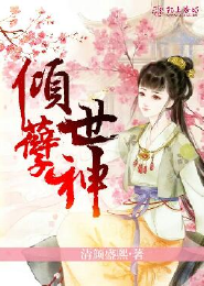 跑男最强少年