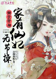 葬龙棺：古神疑冢