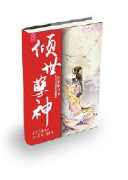 穿越dota类型小说