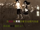 未来之有间武馆