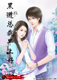 她迷人又危险[快穿]