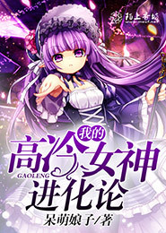 带我回家周笔畅