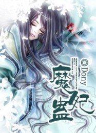 美女全收之风流修真