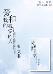 我叫墨子衿不是纸巾是子衿