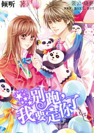 教师异闻录