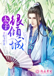 魔法师污文