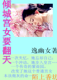 全能学渣之逆袭人生