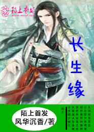 史上无敌祖师爷