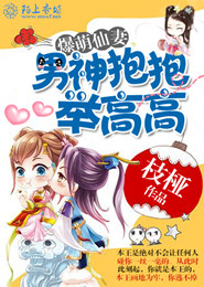 带着系统混古代