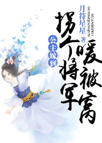 海贼王之变化的时代