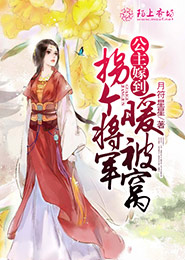 主角的武器是用枪的玄幻小说