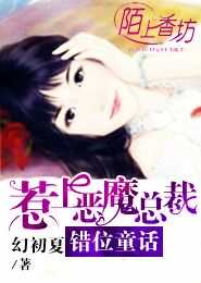 首席宠妻甜蜜蜜