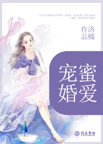 商女心计：邪魅冷王太难追