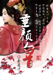 我要当天帝