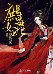 小泬17P