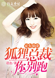 美女有毒
