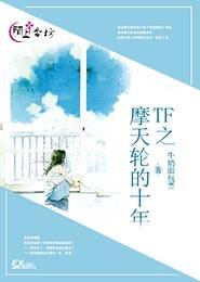 啊啊啊深一点