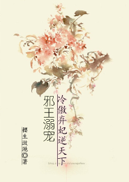 仙师妙徒免费阅读