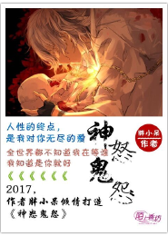 丫头你好甜慕小小尹少桀