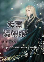 帝少宠妻成瘾叶晓晓