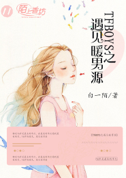 小花仙之舞法天女