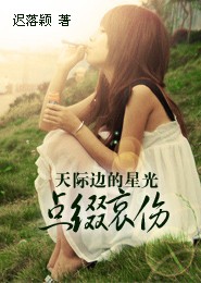 神给15个愿望穿越现代