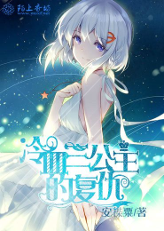 火血魔法传