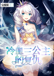 天煞战帝