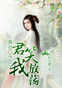 HP版东成西就