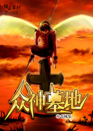 佛仙迅雷下载