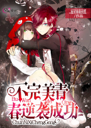 魔帝倾宠：毒妃，撩不停！