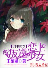 tfboy之四叶草的花