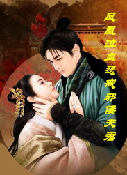 唐朝大宗师