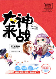汕薇恋