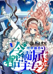 千年之恋：帝王有点冷