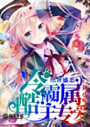 言情小说全本免费看