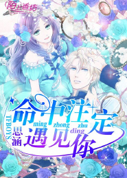 魔王从签到开始