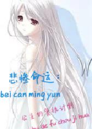 最强修真小妖仙界篇
