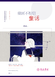 美女总裁的贴身医圣