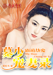 女主重生悔过嫁给将军