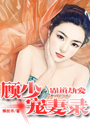 豪婿无双九重天