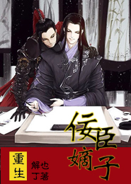 我家老师是萝莉