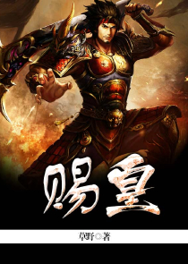 闪烁的尘埃