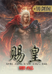 武征途