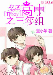 tfboys之原来爱你