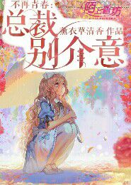 三女一夫